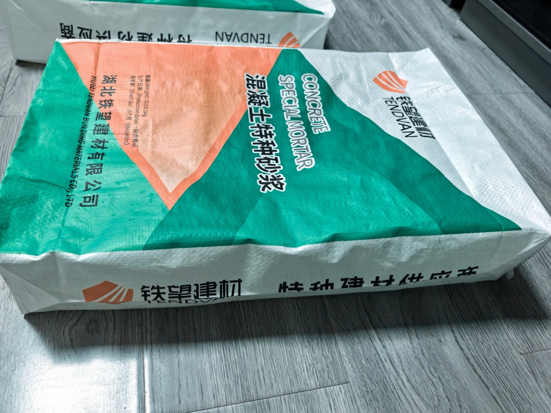 东洲抗裂密实剂